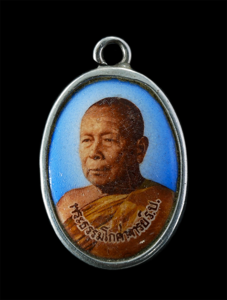 2Sep24 (194)ย.jpg - ล็อกเก็ตหลวงปู่ชอบ อนุจารี (พระธรรมโกศาจารย์)อายุวัฒนมงคล 80 ปี พ.ศ.2528 วัดราษฎร์บำรุง จ.ชลบุรี พระเก่าสวย หายาก น่าเก็บสะสมบูชา | https://kamulet.in.th